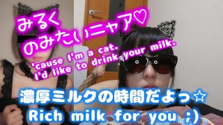 (Niina’s gokkun cat)All I want is your milk!